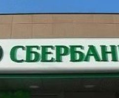 В каких банках самые низкие проценты на потребительские кредит на 2021 год