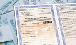 Документы для прохождения медкомиссии на права