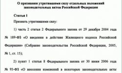 Приватизация квартиры продлена до 2020 года (бесплатная) ? закон, документы