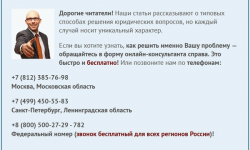 Можно ли купить земельный участок на материнский капитал и как это сделать правильно?