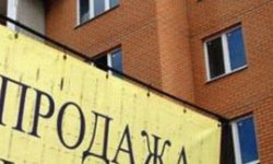 Регистрация сделки купли-продажи квартиры