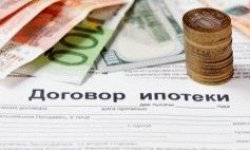 Подводные камни ипотеки (ипотечного кредита) — в Сбербанке, ВТБ 24, договор, риски, с господдержкой, военной, при оформлении, досрочное погашение