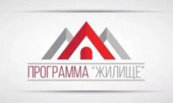 Документы для ипотеки для молодой семьи: какие нужны и как оформить анкету, а также особые требования банков, участвующих в акции, и правила подачи заявки