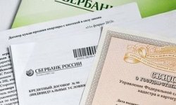 Соглашение о расторжении договора аренды