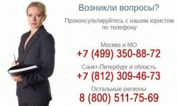 Долг по ЖКХ: срок давности, за какой период могут взыскать, списание задолженности по истечении 3 лет или искового времени, порядок применения