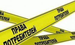 Права потребителей при оказании услуг при отсутствии условия о цене договора