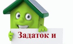 Что предусмотреть в предварительном договоре купли-продажи квартиры?