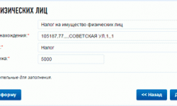 Архивы Налоги ? Страница 3 из 3 ? О недвижке.ру