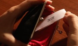 Штрафы ГИБДД по фамилии имени отчеству и дате рождения в 2021 году — проверить, узнать, неоплаченные