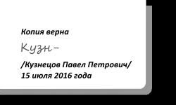 Документы для налогового вычета при покупке квартиры в ипотеку: список бумаг, необходимых для возврата НДФЛ; куда и как их подавать для возмещения 13 процентов?